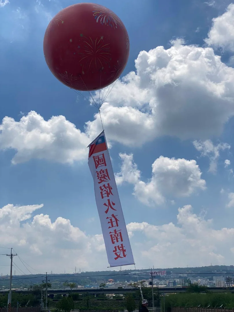 2025 節慶空飄球 - 圖片 3