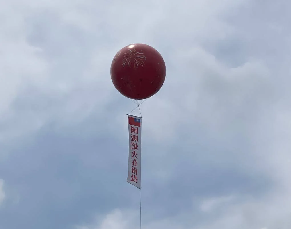2025 節慶空飄球